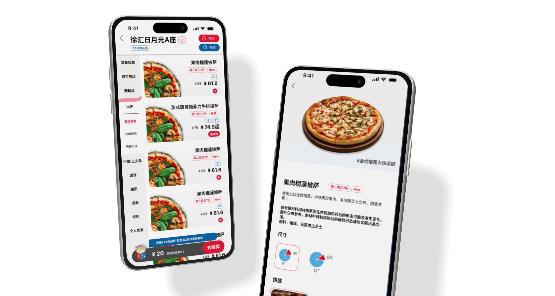 Two redesigned Domino's China app screens on 3D phones: the menu and a pizza's details